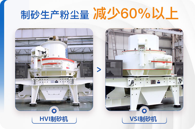 固定式粉碎石子打沙機